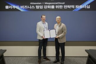 메가존클라우드, 아틀라시안과 전략적 파트너십 체결