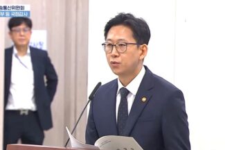 [2025국감] 과기정통부, KT ‘자료 은폐’ 정황에 수사 의뢰…“고의성 있다” 판단