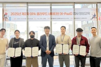 OPA, 2025년 K-PaaS 강사 양성 교육 마무리
