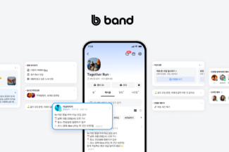 네이버 밴드, 전면 리뉴얼 진행…홈·피드 통합