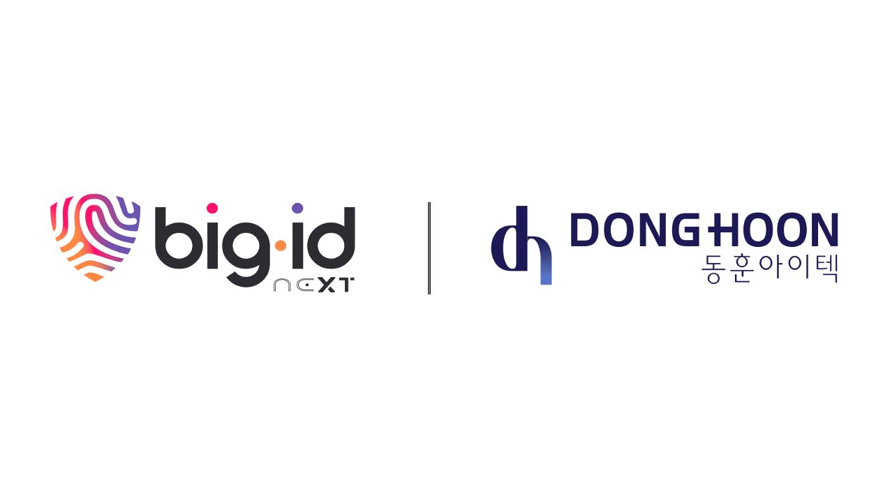 동훈아이텍, 데이터 보안 플랫폼 ‘BigID’ 국내 공급 확대