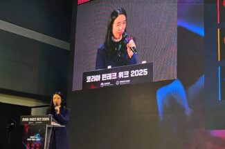 금융보안원이 진단한 AI 시대의 위협