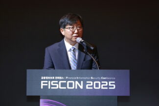 “금융 본질 ‘신뢰’ 지키는 보안, 비용 아닌 미래 위한 전략적 투자” 금융보안원 FISCON 개최