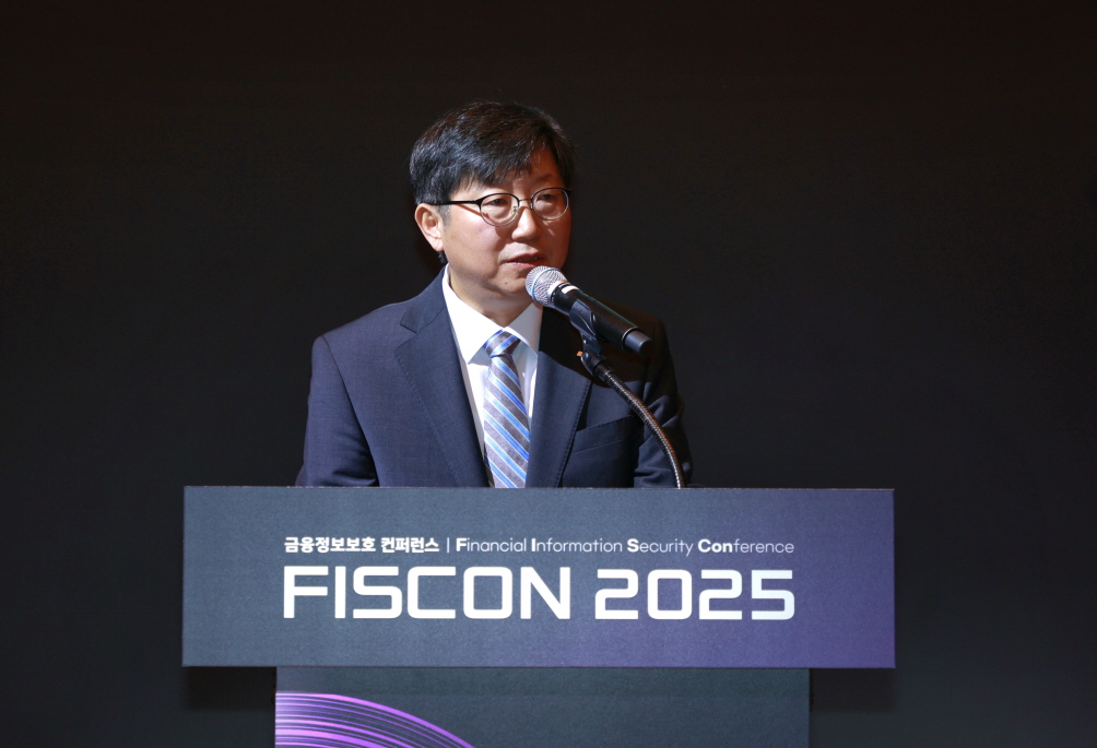 “금융 본질 ‘신뢰’ 지키는 보안, 비용 아닌 미래 위한 전략적 투자” 금융보안원 FISCON 개최