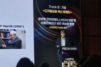 LLM 악용 급증…이상근 고려대 교수 “AIBOM·안전성 확보 서둘러야”
