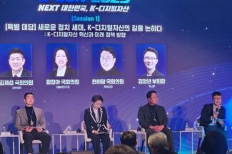 김형년 두나무 부회장 “코인 없애는 건 불가능, 바퀴벌레처럼”