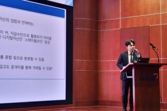 금융위 “스테이블코인 발행, 금융회사 수준 규율 필요”