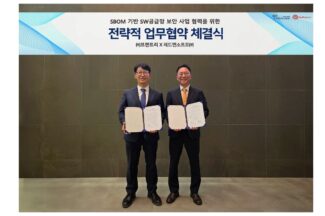 레드펜소프트·프렌트리, SBOM 기반 SW 공급망 보안 협력