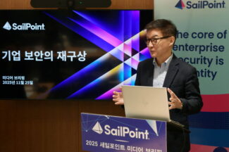 세일포인트 “AI 시대, 가장 효율적인 보안 투자는 아이덴티티”