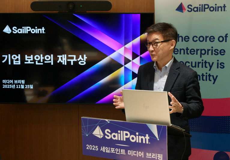 세일포인트 “AI 시대, 가장 효율적인 보안 투자는 아이덴티티”