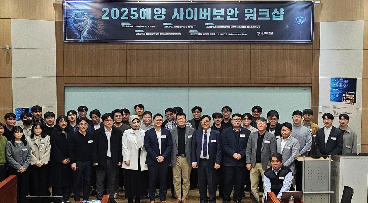 통신 조작·데이터 표준화 부재…현실로 다가온 ‘해양 사이버 위협’