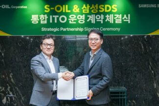 삼성SDS, S-OIL과 3년 ITO 계약 체결