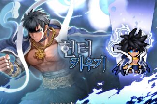 게임베리 스튜디오, 방치형 RPG ‘헌터 키우기’ 누적 매출 200억 달성