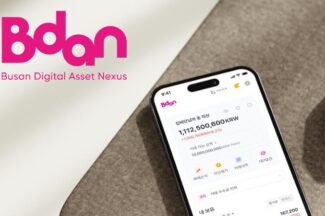 부산디지털자산거래소 비단(Bdan) ‘모바일 앱’ 리뉴얼