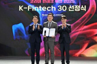 금융위 K-핀테크30에 ‘차즘’ 운영사 디자인앤프랙티스 선정
