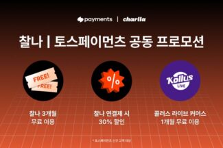 카테노이드 ‘찰나’, 토스페이먼츠 신규 가맹점 대상 3개월 무료 체험