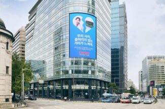 “소비자 58%는 신규 브랜드 구매, 광고와 AI 영향” 크리테오 트렌드 발표