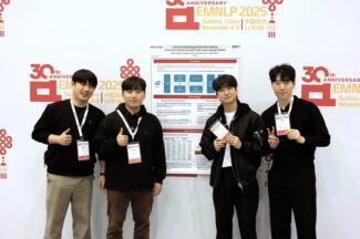 이스트소프트, AI학회 EMNLP 논문 채택
