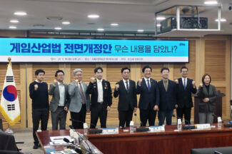 이제는 게임문화산업법…’문화’가 산업보다 앞선다