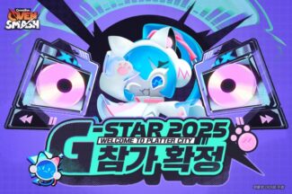 [지스타2025] 야심작 ‘쿠키런: 오븐스매시’ PC버전 첫 선