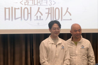 [지스타2025] 라그나로크3, 역대급 야심작…”모든 역량 투입”