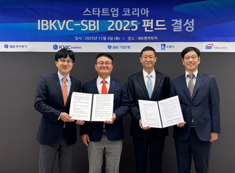 IBK벤처투자–SBI인베스트먼트, ‘스타트업 코리아 펀드’ 공동 결성