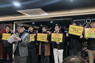 [현장] 뿔난 PC방 업주들 “라이엇은 합당하게 요금 인상하라”