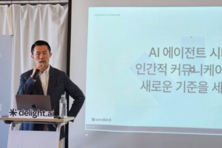 센드버드, AI 에이전트 치고 나간다…‘딜라이트AI’ 공개