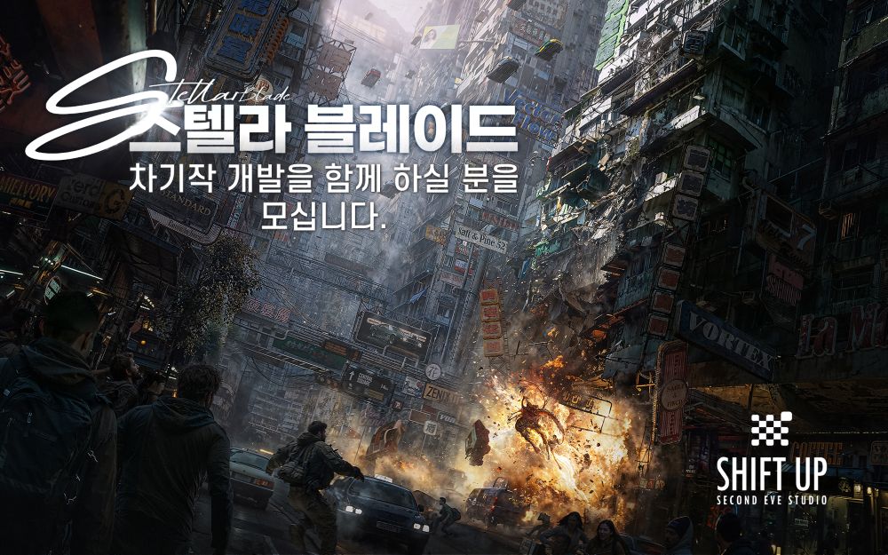 시프트업, ‘스텔라 블레이드’ 차기작 대규모 공개채용