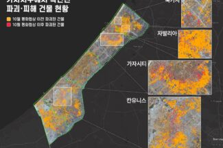 “가자지구 40% 건물 파괴” 위성영상 AI로 분석