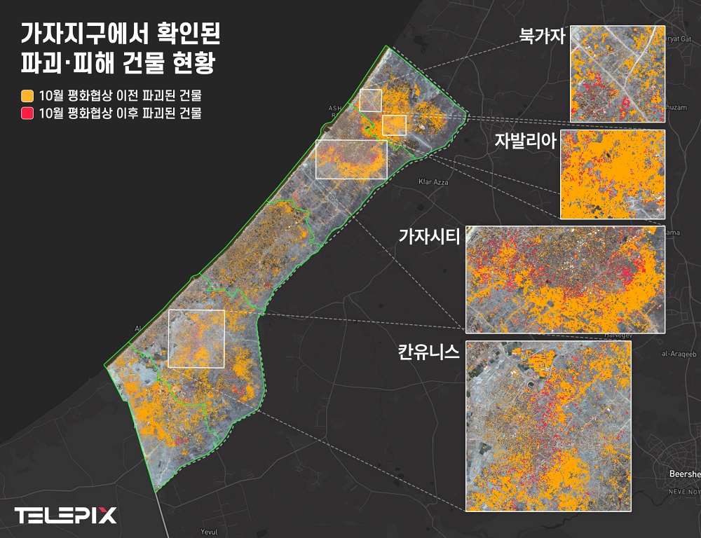 “가자지구 40% 건물 파괴” 위성영상 AI로 분석