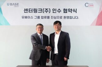 유베이스 그룹, 상담 애플리케이션 개발기업 ‘센터링크’ 인수