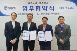 엑스로그-에스노바시스템즈, 스마트팩토리·공공 시장 협력
