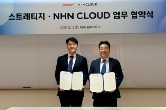 스트래티지코리아, NHN클라우드와 업무협약 체결