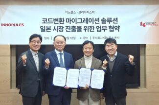 이노룰스, 코리아퍼스텍 일본 시장 공략 맞손