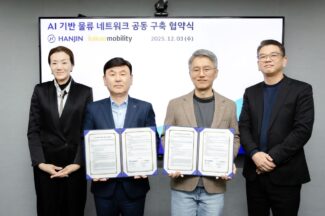 한진-카카오모빌리티, AI 기반 물류 네트워크 공동 구축 업무협약 체결