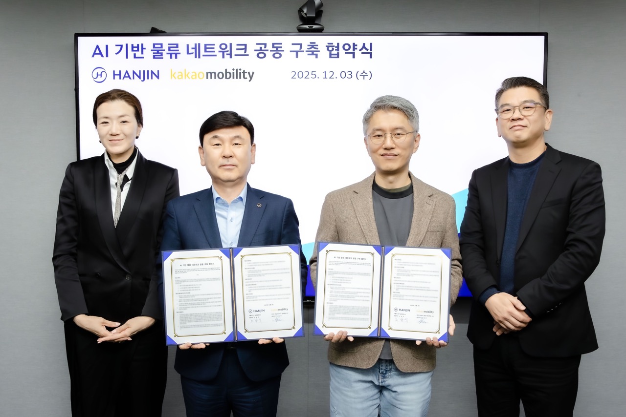 한진-카카오모빌리티, AI 기반 물류 네트워크 공동 구축 업무협약 체결
