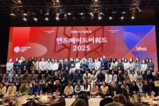 작가들과 한 해 마무리하는 아이디어스 “함께 날면 훨씬 더 멀리 날 수 있어”