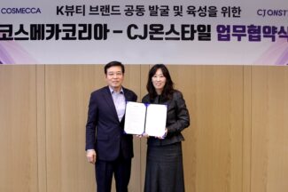 K뷰티 키우는 CJ온스타일, 코스메카코리아와 ‘투자형 K뷰티 성장 모델’ 구축