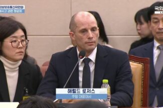 [쿠팡 청문회] 매출 대비 정보투자비중 0.15%인 쿠팡…배경훈 “5%는 넘어야 실질 성과 나”