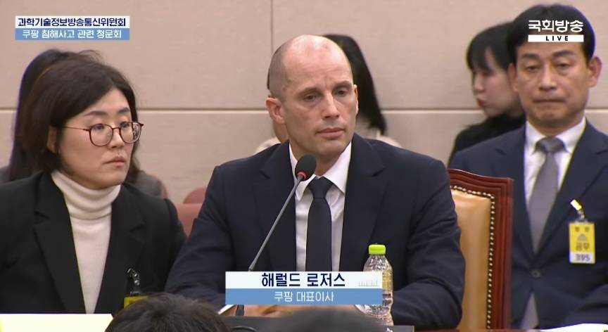 [쿠팡 청문회] 매출 대비 정보투자비중 0.15%인 쿠팡…배경훈 “5%는 넘어야 실질 성과 나”