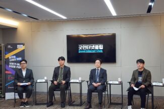 온플법 단일안 재발의에…“규제 과잉” 반발