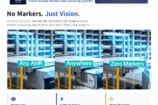 나비프라, 비전 기반 마커리스 도킹 시스템으로 CES 2026 혁신상