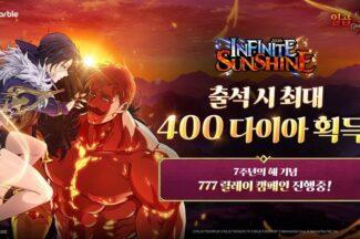 넷마블, ‘일곱개의대죄: GRAND CROSS’ 7주년 대박 특전 이벤트