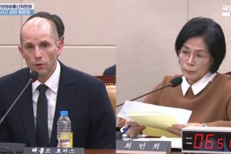 “마스터키 복사로 모든 설명 끝”…청문회로 드러난 쿠팡의 ‘보안 구멍’ 3가지