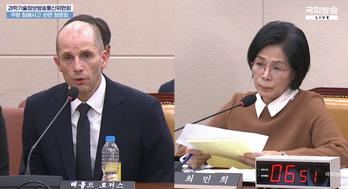 “마스터키 복사로 모든 설명 끝”…청문회로 드러난 쿠팡의 ‘보안 구멍’ 3가지