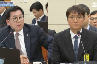 [국회 현안질의] “쿠팡, 회사 망해도 될 수준”…총체적 보안관리 부실에 초강도 질타