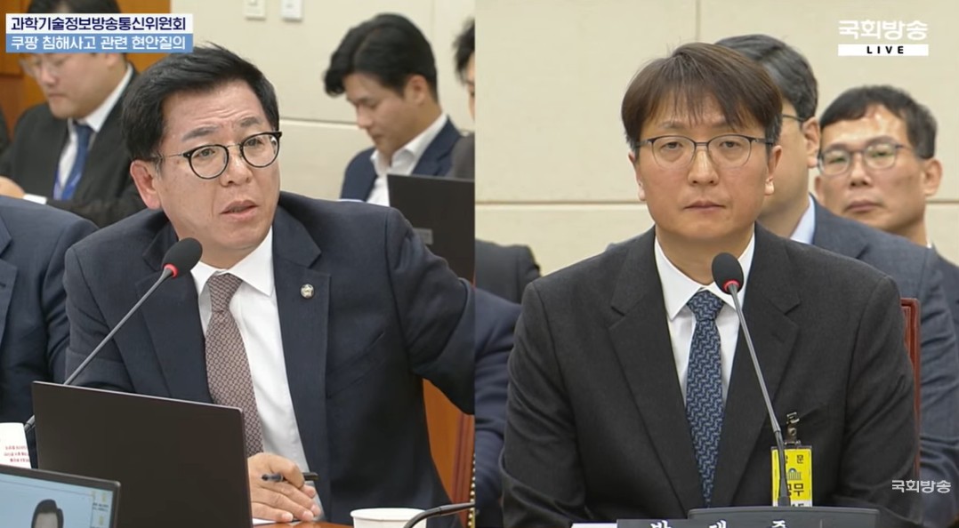 [국회 현안질의] “쿠팡, 회사 망해도 될 수준”…총체적 보안관리 부실에 초강도 질타