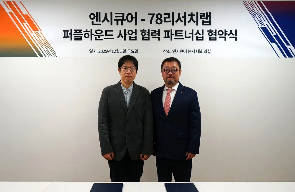 엔시큐어·78리서치랩, 실전형 보안 진단 ‘퍼플하운드’ 협력 강화