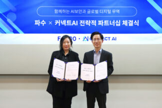파수·커넥트AI, 해외 진출 기업 대상 보안 서비스 공동 개발 협력